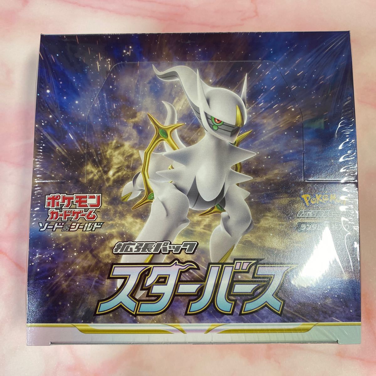 【シュリンクつき新品未開封】 ポケモンカードゲーム ソード＆シールド 拡張パック スターバース (BOX)