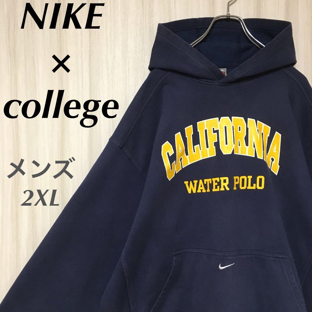 NIKE　ナイキ　college　カリフォルニア大学　刺繍ロゴ　プルオーバー　スウェット　パーカー　アーチロゴ　紺　ネイビー　イエロー　2XL