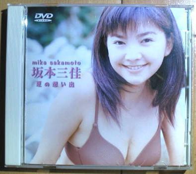 坂本三佳 『 夏の想い出 』【中古】DVD/世界ふしぎ発見！：ミステリーハンター_画像1