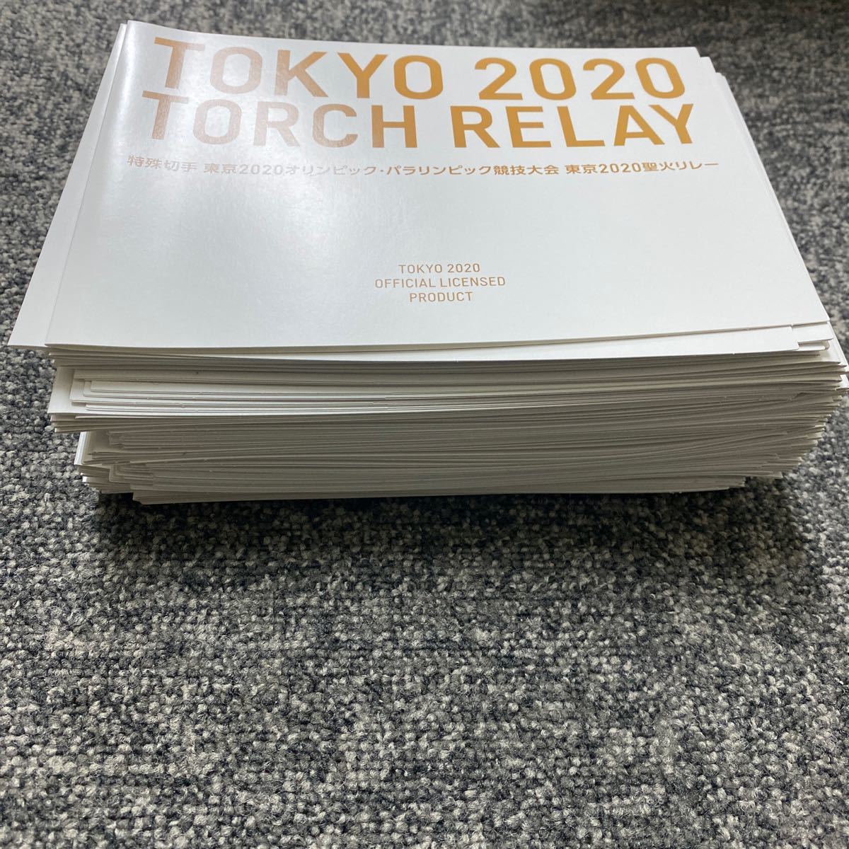 東京オリンピック、パラリンピック　2020 記念　切手帳　台紙　聖火リレー　88枚セット