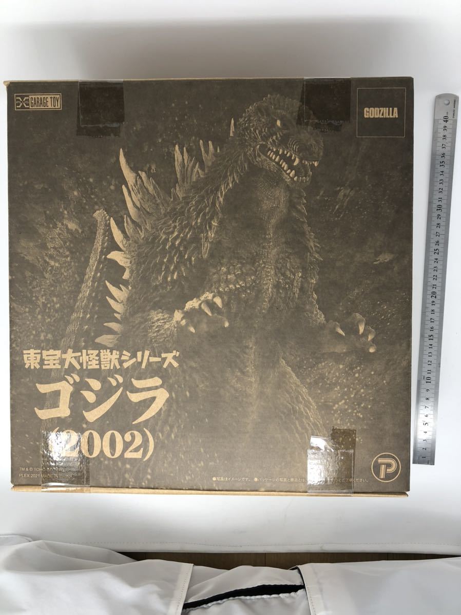 新入荷 Garage Toy 東宝大怪獣シリーズ ゴジラ 02 全高約270mm Pvc ソフビ 製