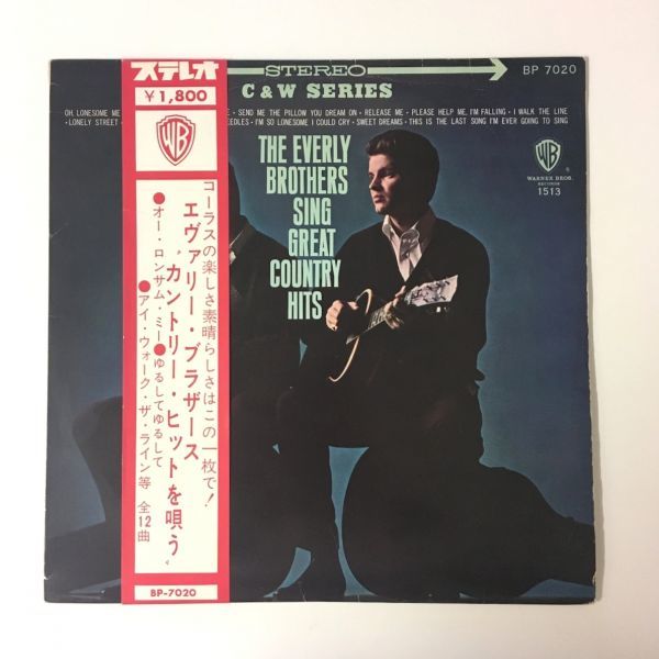 国内帯付き 赤盤 ペラ】 エヴァリー・ブラザース / カントリー・ヒット