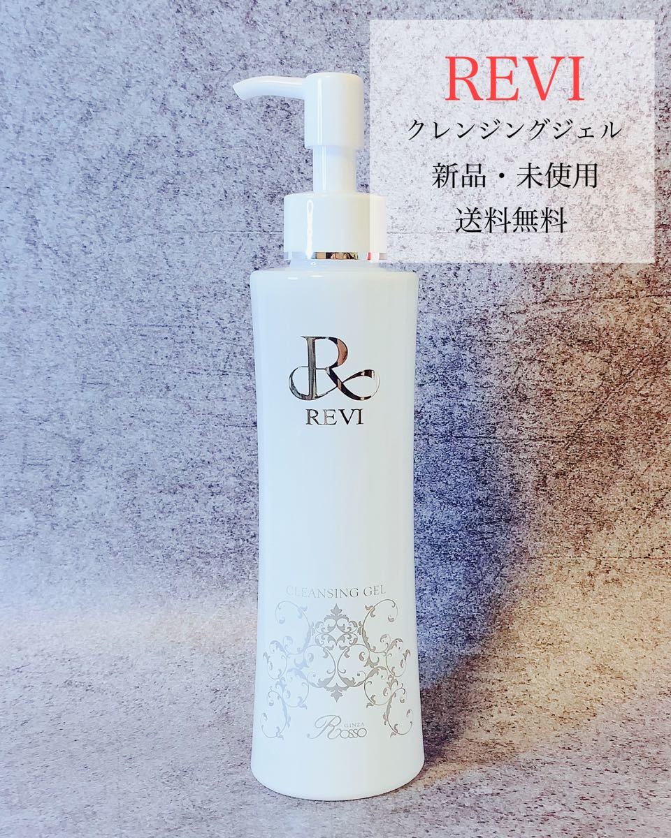高評価の贈り物高評価の贈り物REVI ルヴィ 化粧水モイストクリーム