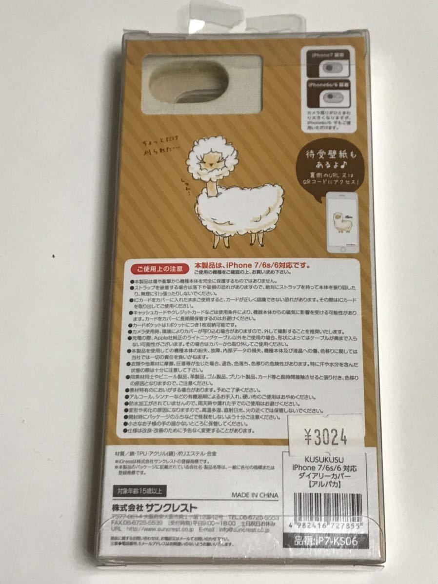 item_image_5