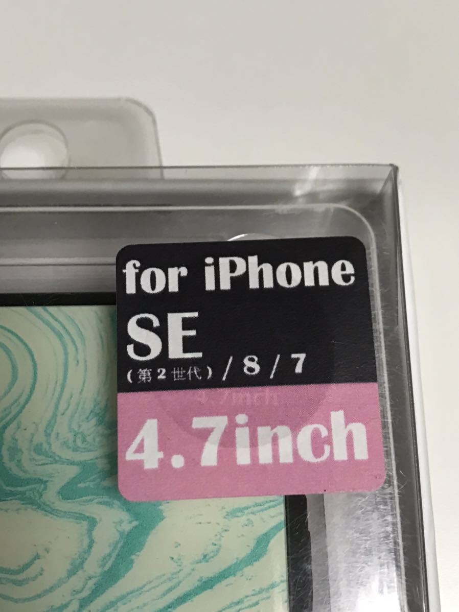 匿名送料込 iPhone7 iPhone8 iPhoneSE2用 カバー ハイブリッドケース マーブル柄 大理石調 新品 アイフォーン8 アイホンSE第2世代/ IK6