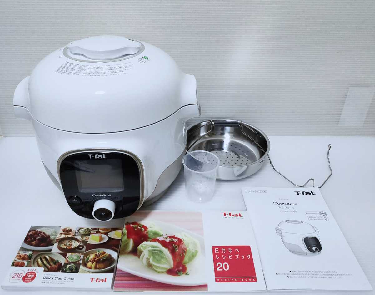 【美品】T-fal ティファール Cook4me クックフォーミー マルチクッカー 圧力鍋 ホワイト 3L CY8701JP