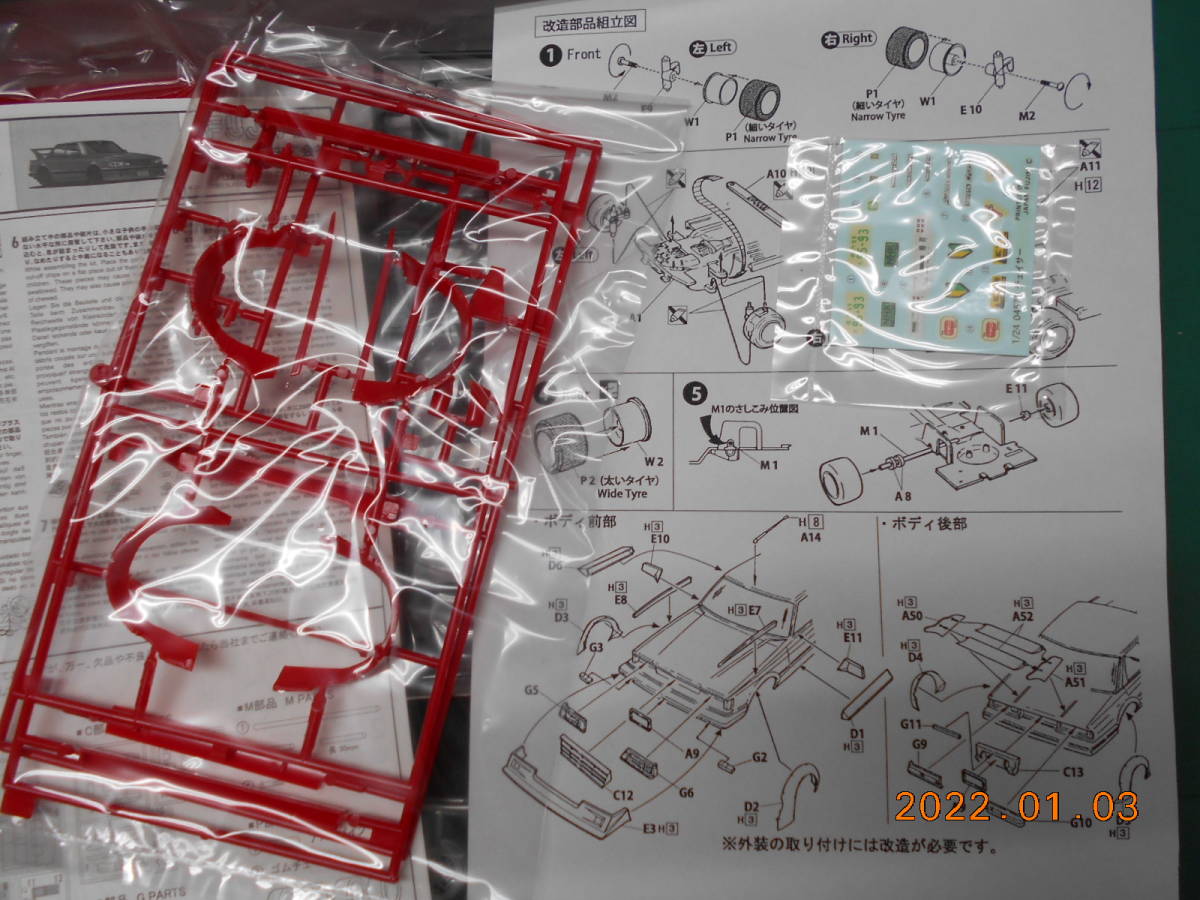 Yahoo!オークション - 絶版 GX61 CHASER AVANTE TWINCAM24 お得 Yahoo!オークション - 絶版 GX61 CHASER AVANTE TWINCAM24 お得