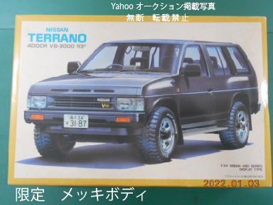 限定　メッキボディ　TERRANO 4DOOR V6-3000 R3 テラノ　4ドア　アーバン4WDシリーズ　2_画像1