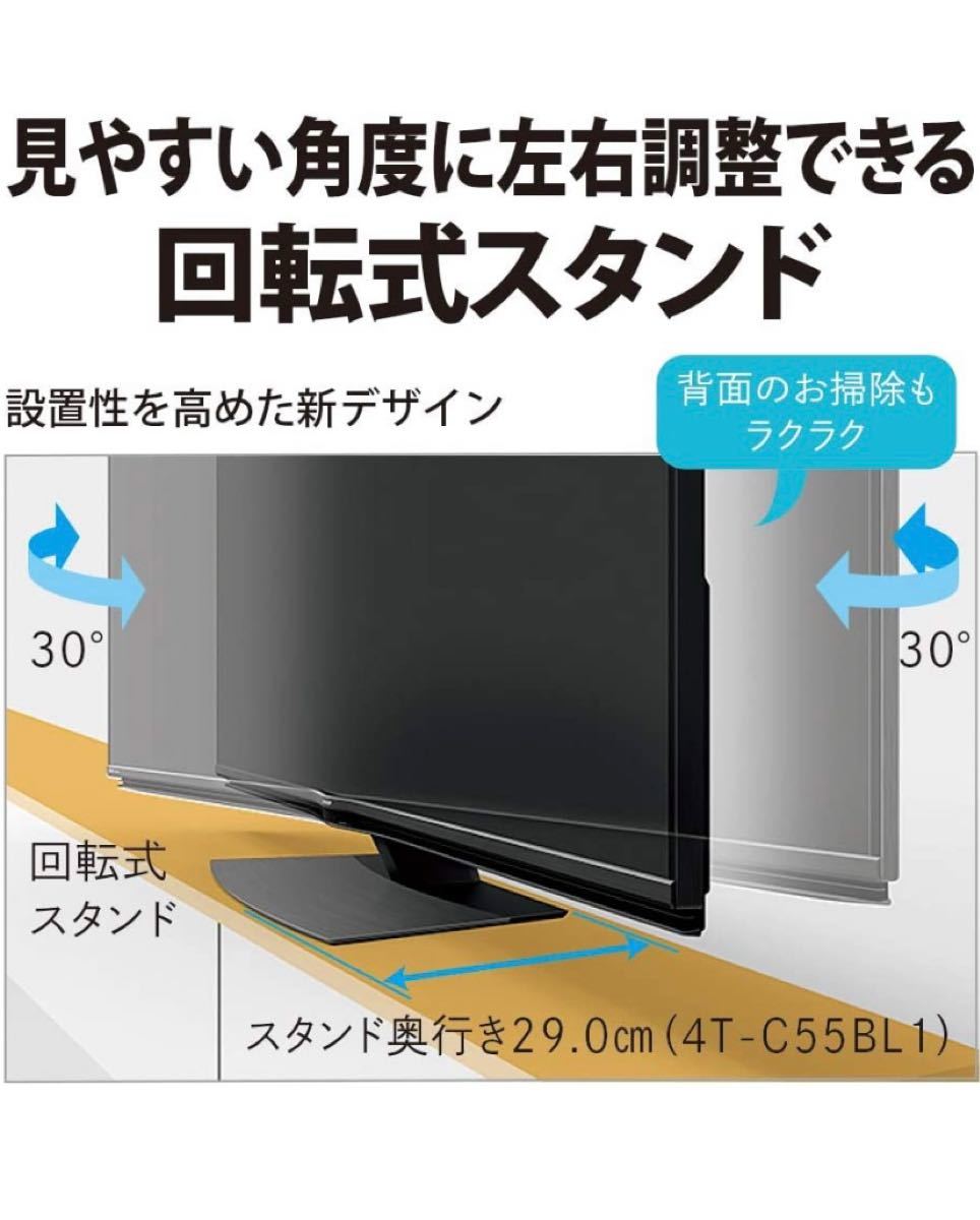 AQUOS 液晶テレビ 4K シャープ 4T-C40BJ1 最終値下げ|Yahoo AQUOS 液晶テレビ 4K シャープ 4T-C40BJ1 最終値下げ|Yahoo