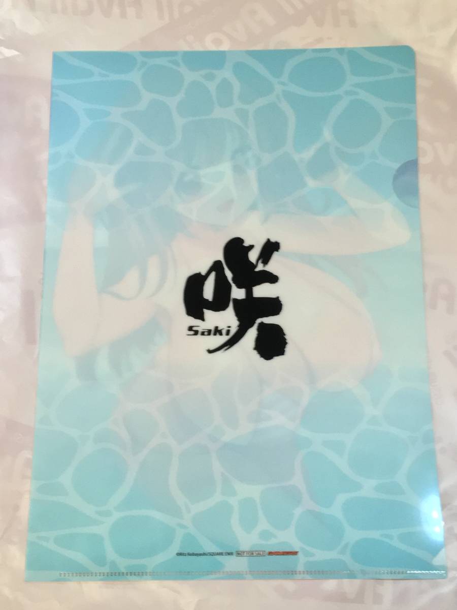 Yahoo!オークション - 特典 咲-Saki- 22巻 3点連動フェア Yahoo!オークション - 特典 咲-Saki- 22巻 3点連動フェア