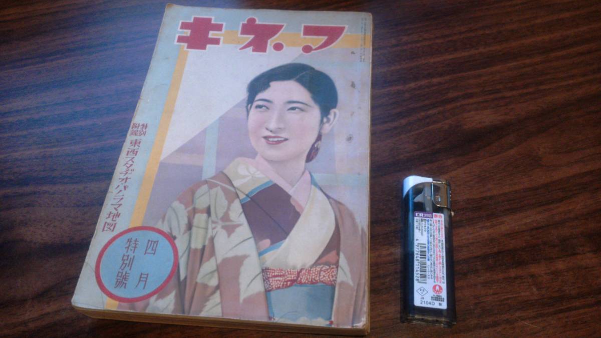 定番のお歳暮 デボラ カー 直筆ハンドサイン入り映画雑誌 サイン Hlt No 定番のお歳暮 デボラ カー 直筆ハンドサイン入り映画雑誌 サイン Hlt No