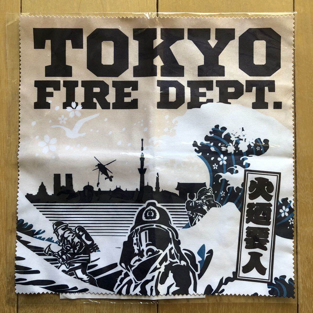 送料込み 新品 未使用 非売品 レア 東京消防庁 TOKYO FIRE DEPT. クリーニングクロス メガネ拭き クロス 火廼要人 火の用心 スカイツリー_画像1