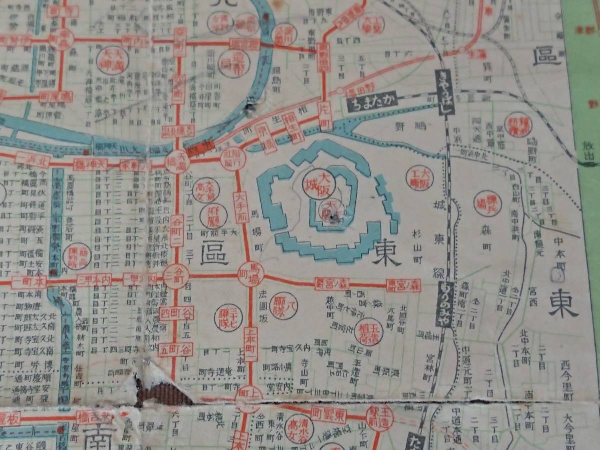 大阪案内 最新鉄道 地図 路線図 関西寄木商会　大正から昭和初期？　大阪市 裏面 樺太 日本全国 路線図 国鉄 省鉄 鉄道省_画像4