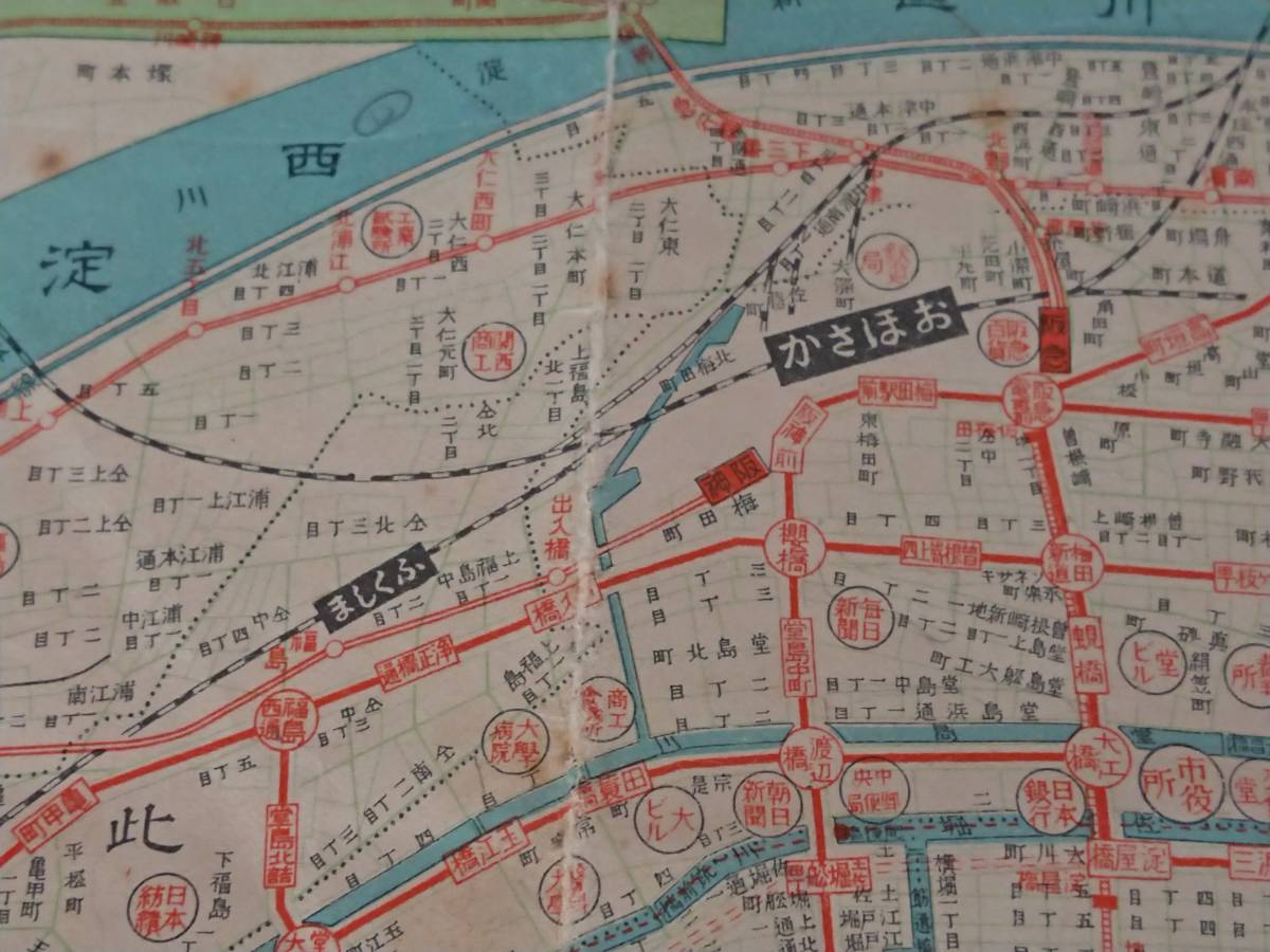 大阪案内 最新鉄道 地図 路線図 関西寄木商会　大正から昭和初期？　大阪市 裏面 樺太 日本全国 路線図 国鉄 省鉄 鉄道省_画像5