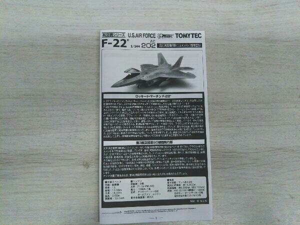 超格安一点 TOMYTEC 技MIX F-22 米空軍 エルメンドルフ空軍基地