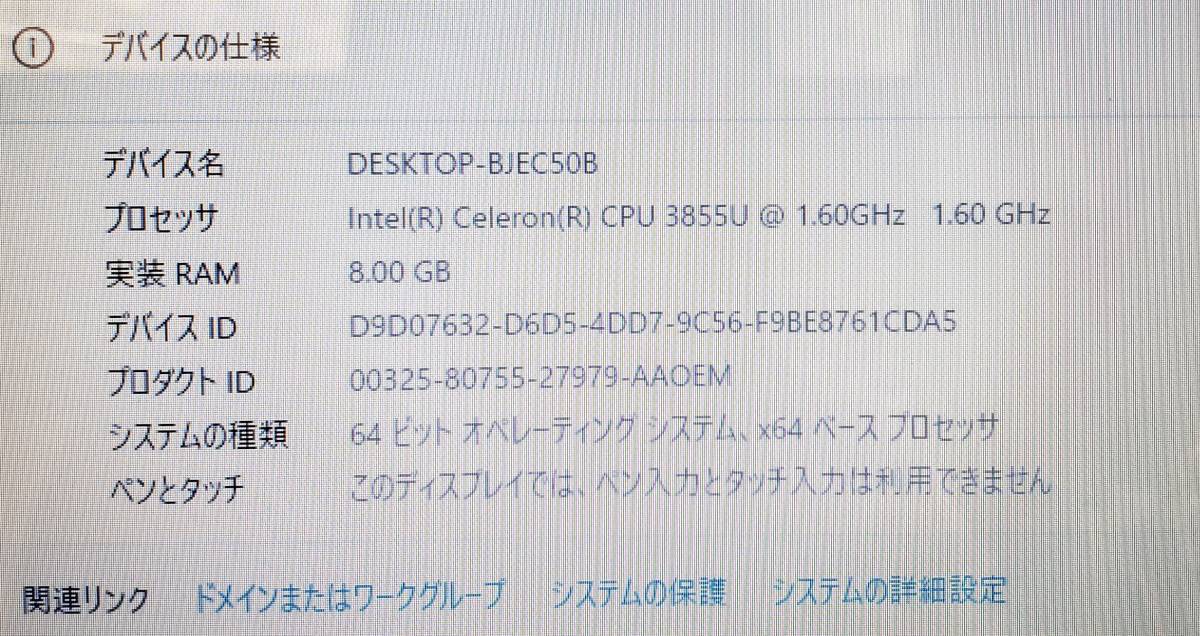 Win11 NS150G/3855U/8G/1T/DVD/WLAN/カメラ|PayPayフリマ