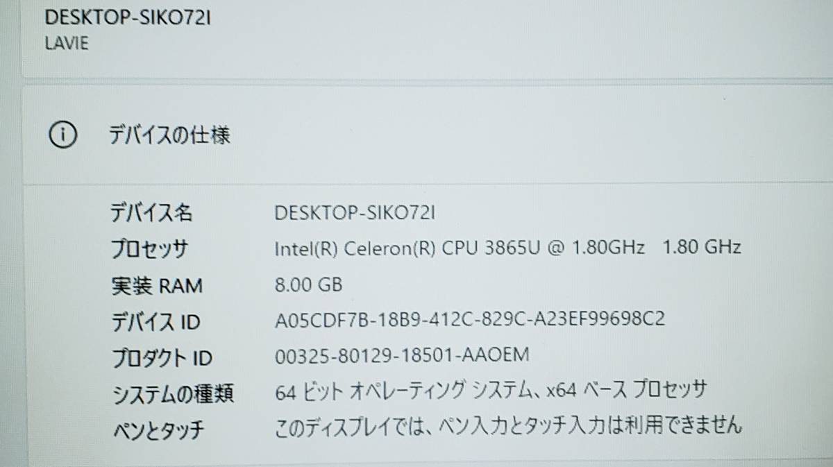 美品Win11 NS150H/3865U/8G/1T/DVD/WLAN/カメラ | investigacion