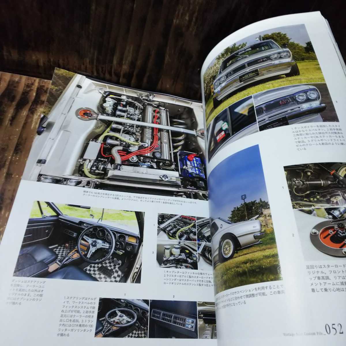 ● 別冊 Lightning「vol.231 VINTAGE AUTO 快適旧車のススメに」ヴィンテージオート スカイライン ハコスカ_画像9