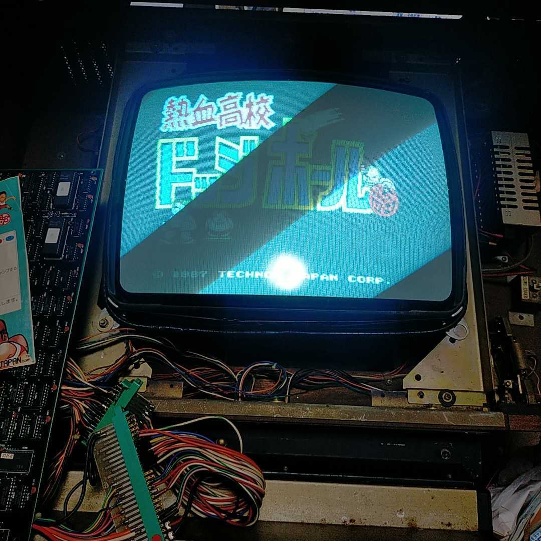 早割 リフト券 基板 TECHNOS 2枚 熱血高校ドッジボール部 テクノスジャパン ゲーム基板