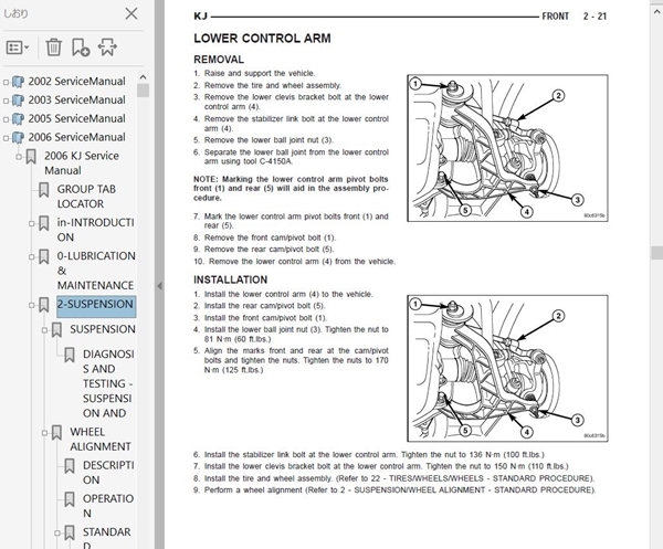  Jeep KJ Liberty 2002~2006 service book parts list JEEP LIBERTY Liberty repair book Work shop manual 