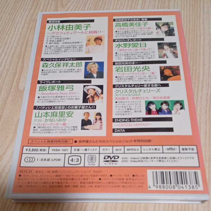 item_image_2