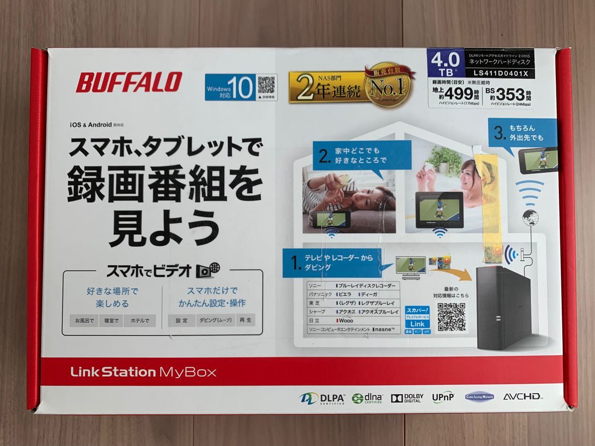 美品】BUFFALO MyBox HDD 4TB LS411D0401X | isalex-afrique.com