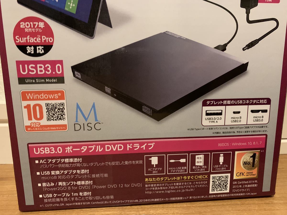 ロジテック(エレコム) DVDドライブ/タブレット用/USB3.0/スリム/ブラック