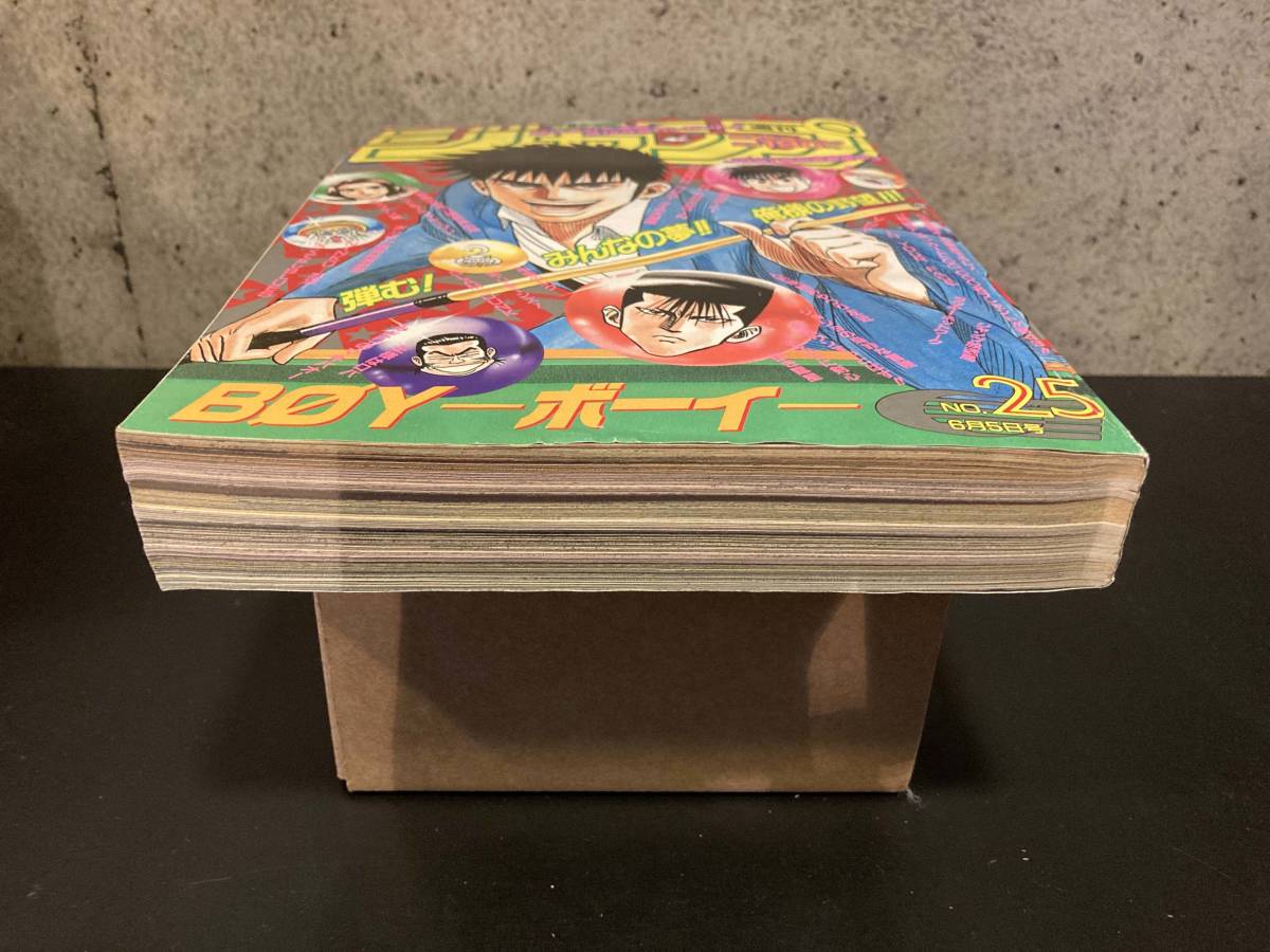 在庫あり/即出荷可】 週刊少年ジャンプ 1995年6月5日号 ドラゴンボール