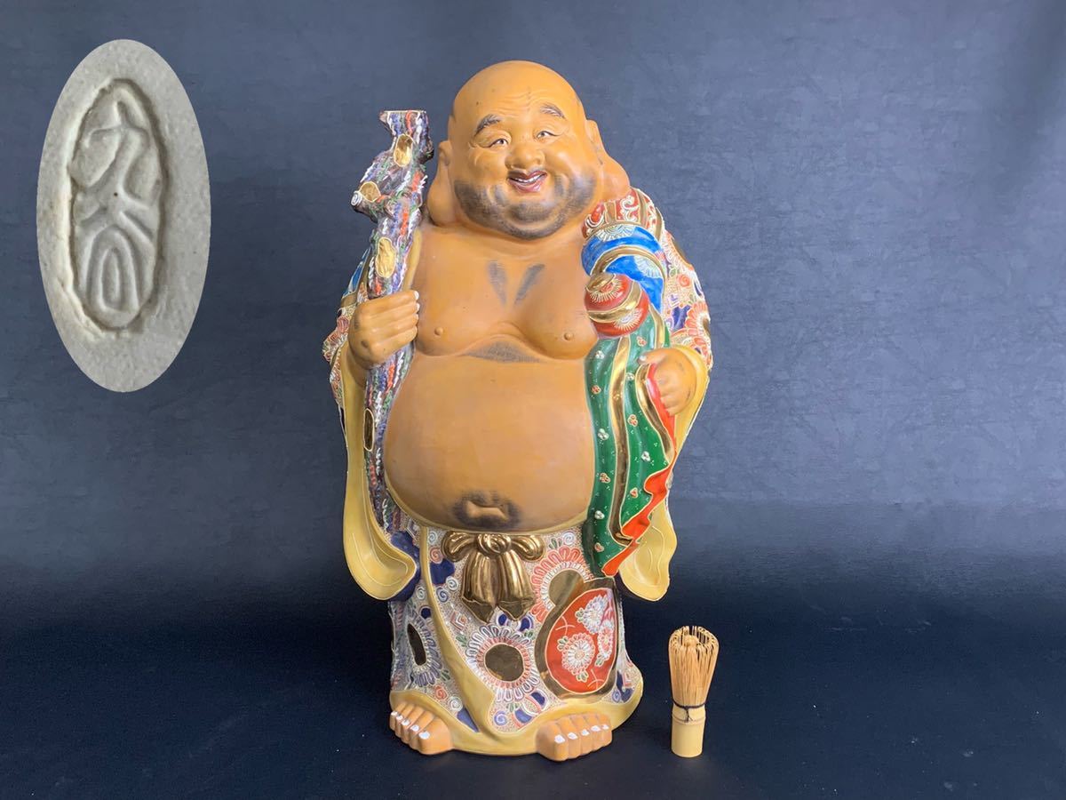 資産家所蔵品 九谷焼 特大布袋置物 高さ60cm 古美術品 www.gastech.com.tr
