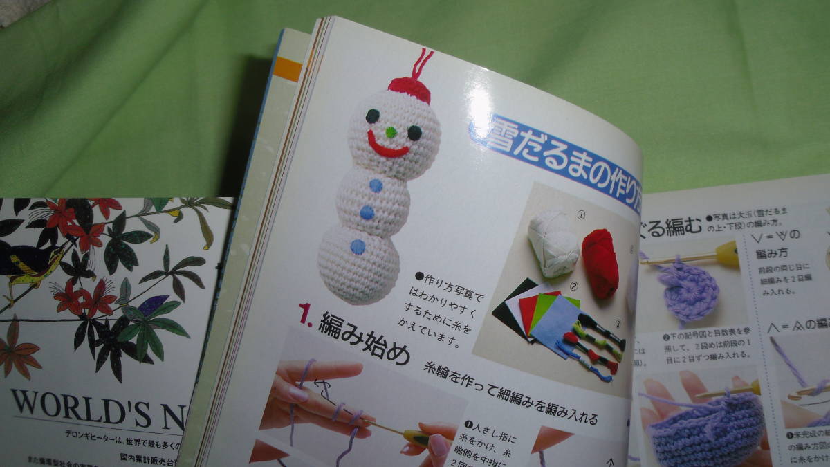 item_image_2