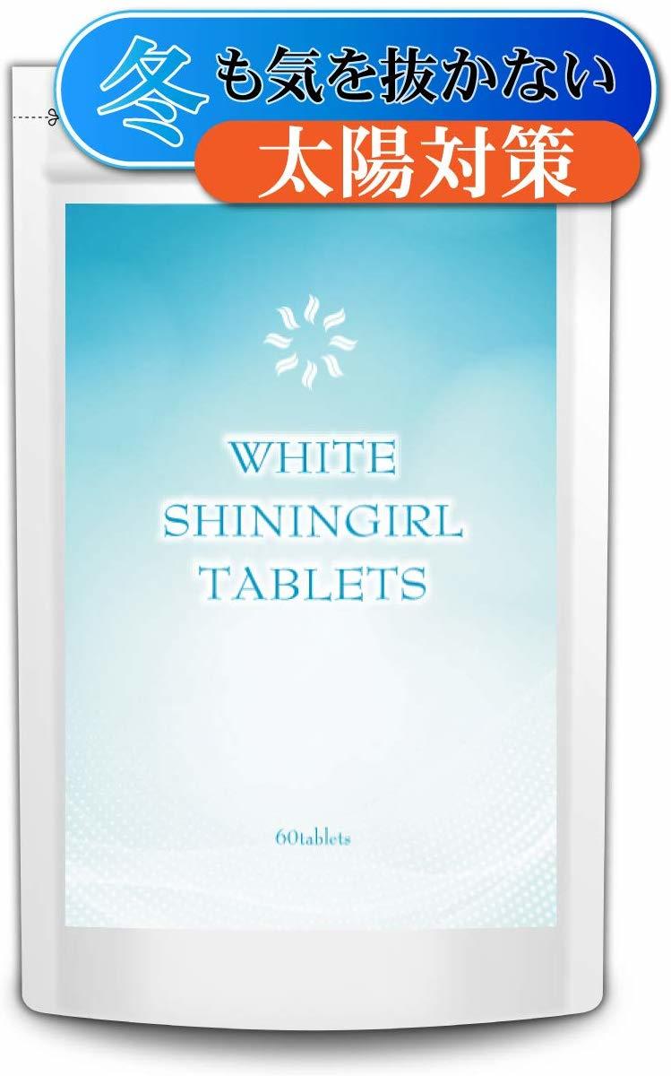 WHITE SHINIGIRL TABLETS/ элемент .. поддержка ., изнутри светит прозрачный чувство .!