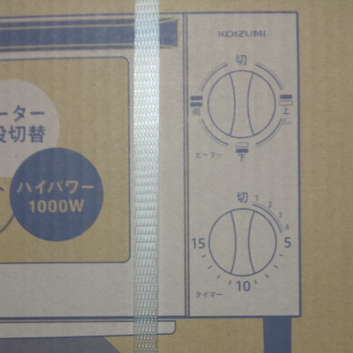 【送料込】オーブントースター KOS-1025/W （ホワイト）