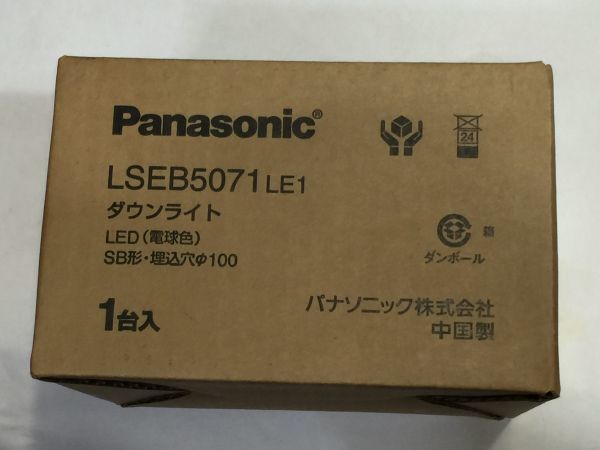 SS.照明関連　　パナソニック　ダウンライト　LSEB5071LE1 埋め込み型 電球色　Φ100 　送520円　 2F19AA_画像2