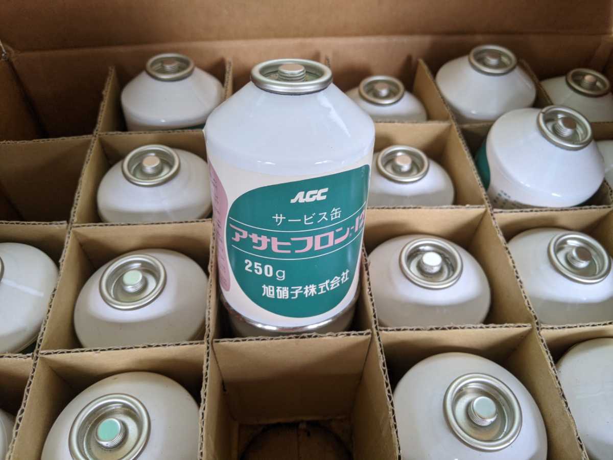 限定品】 R-12カーエアコンガス 希少 centronefrologicoazul.com.ar