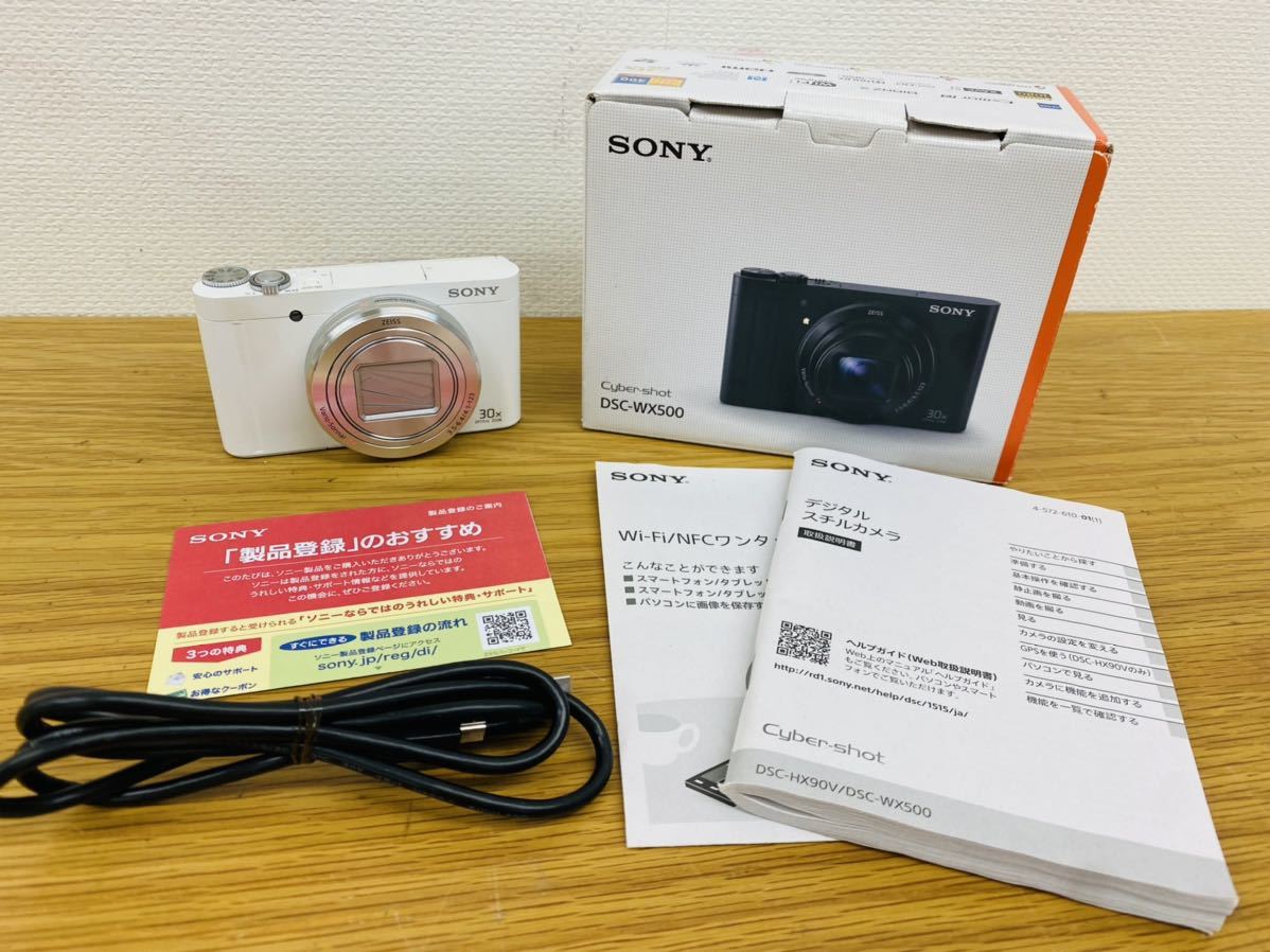 SONY ソニー DSC-WX500 デジタルカメラ ホワイト サイバーショット 4K