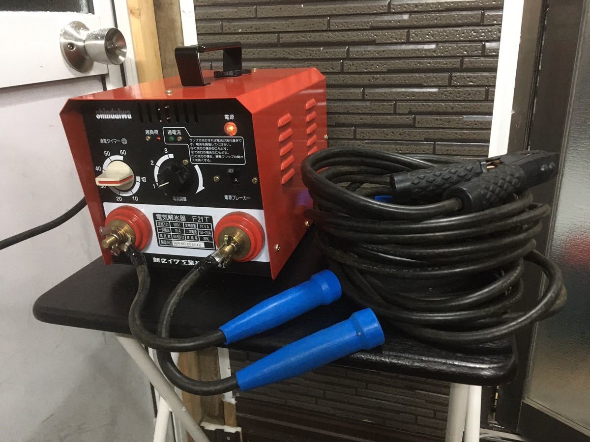 メール便不可】 新ダイワ 新ダイワ 電気解氷機 Fー21 イニシャル
