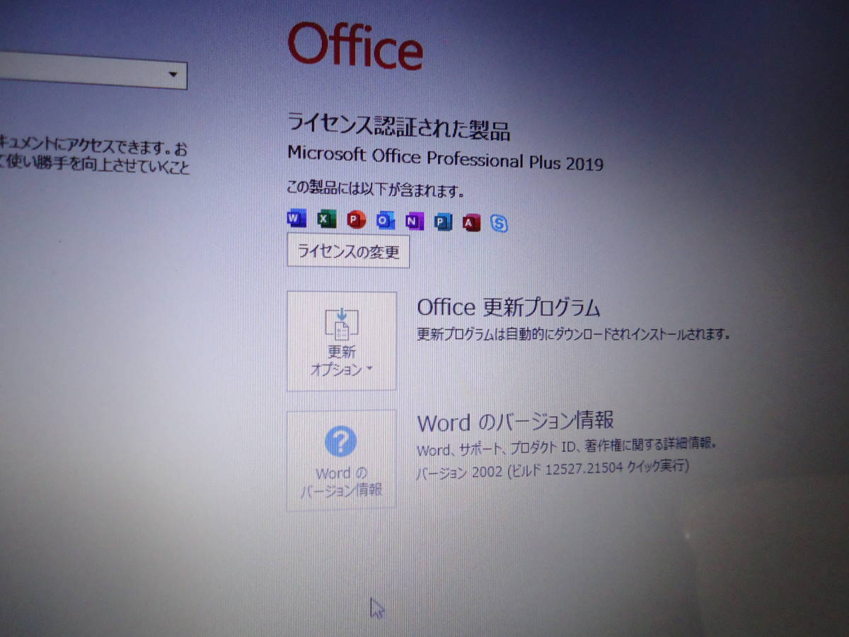 Blu-ray対応!! 高速Core i5-2520M Windows 10 FUJITSU AH56/C メモリ 4GB 大容量HDD/1.5TB Office2019/無線LAN/カメラ_画像4