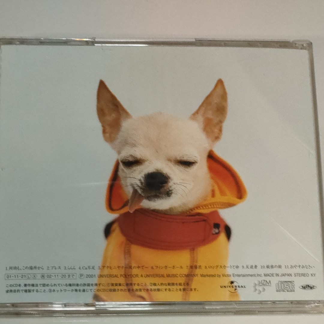 SHUUBI　アルバムＣＤ