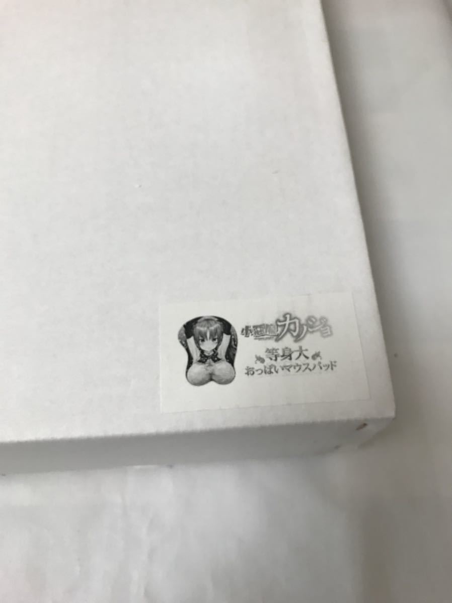 小悪魔カノジョ 阿久野ミカ等身大おっぱいマウスパッド dnkstudio.rs