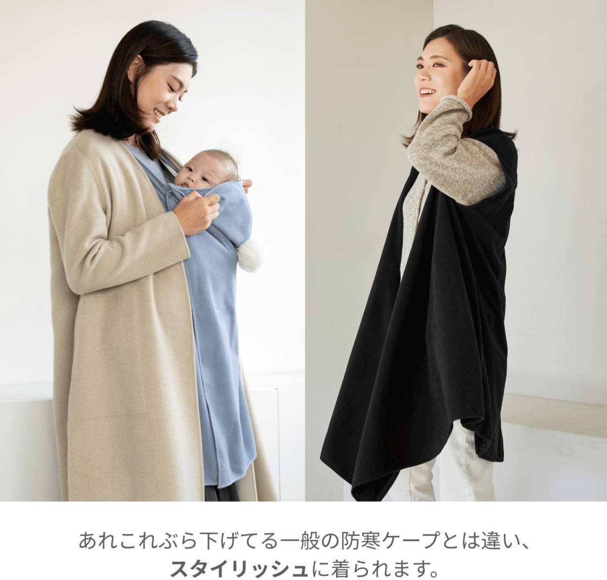 送料無料 コニー Konny チャコール フリーサイズ ベーシック 抱っこ紐防寒ケープ 着るタイプ 防寒ケープ 最大78%オフ! 防寒ケープ 送料無料 コニー Konny チャコール フリーサイズ ベーシック 抱っこ紐防寒ケープ 着るタイプ 防寒ケープ 最大78%オフ! 防寒ケープ
