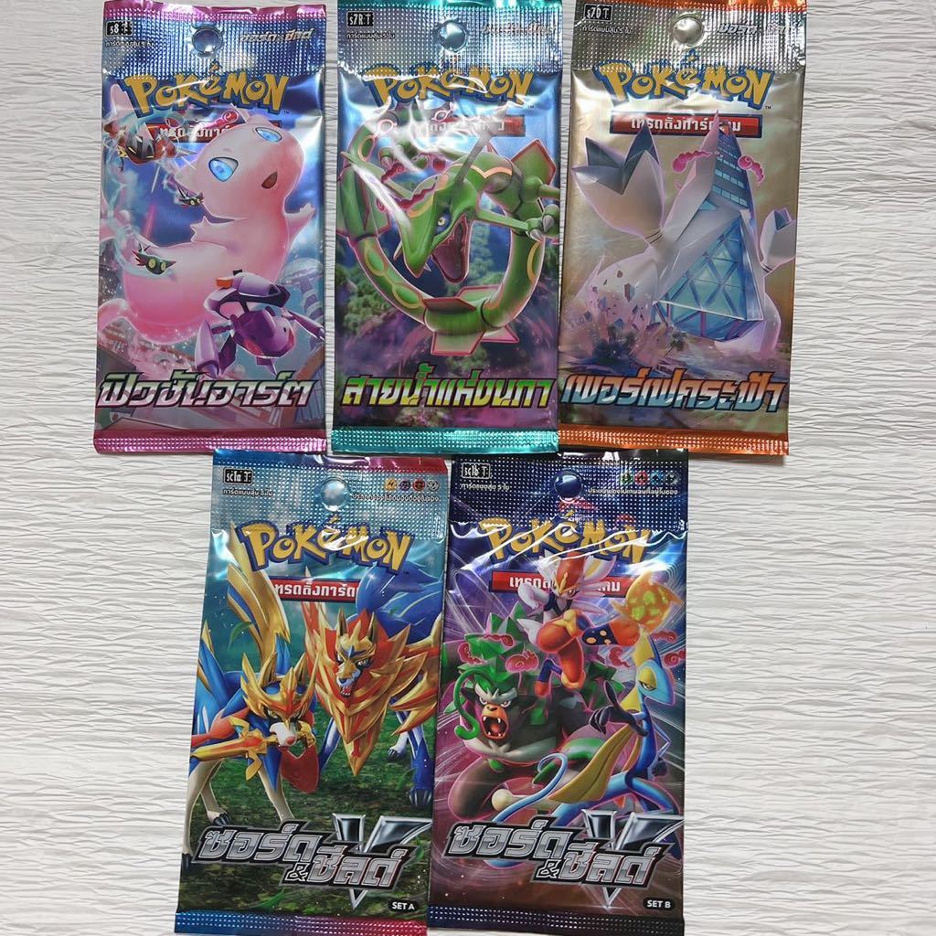 匿名配送料無料 未開封 タイ語 海外版 ポケモンカードゲーム 匿名配送料無料 未開封 タイ語 海外版 ポケモンカードゲーム