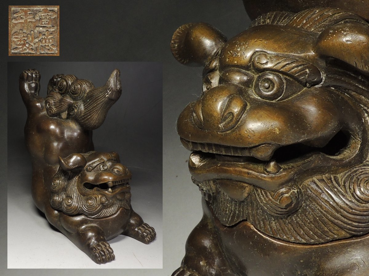 ■中国古玩■古銅・宣徳年製・獅子・香炉・置物・唐物・f140