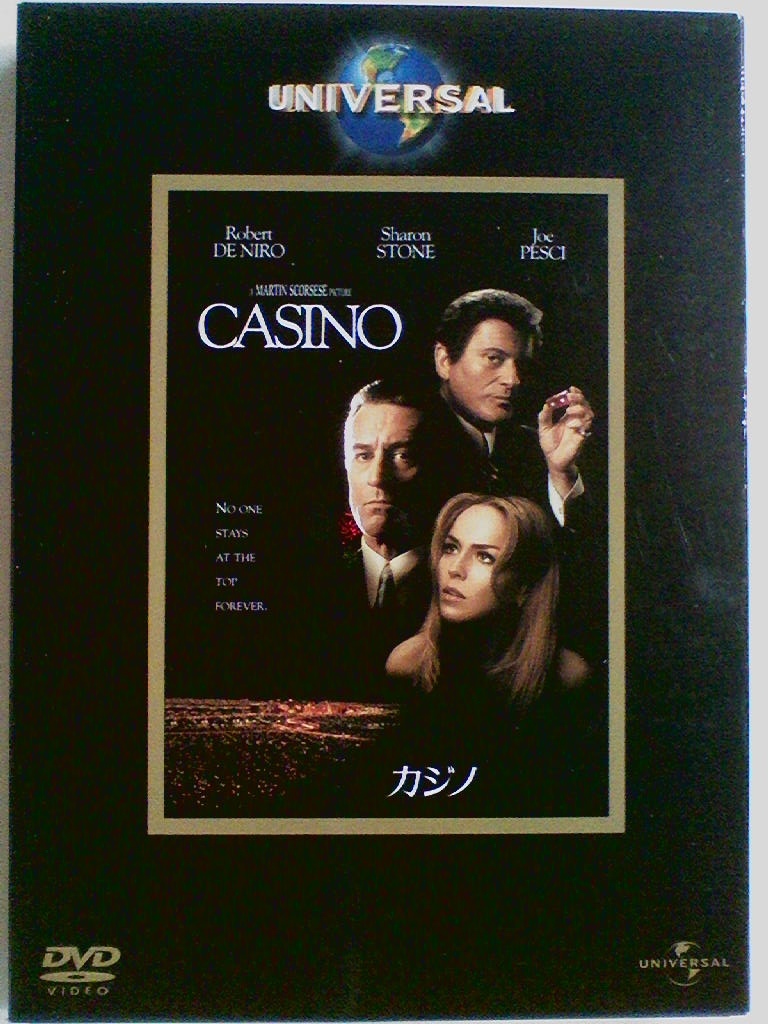 【中古DVD カジノ ロバート・デ・ニーロ シャロン・ストーン ジョー・ペシ ジェームズ・ウッズ ドン・リックルズ】_画像1