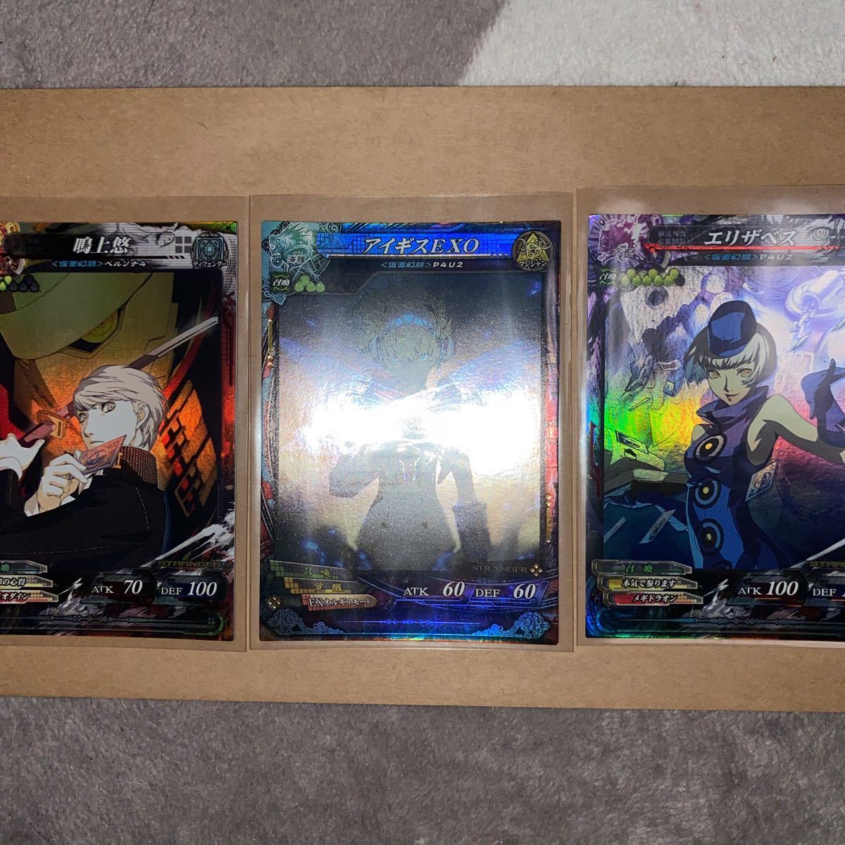 ロードオブヴァーミリオン ペルソナ P4u2 鳴上悠 アイギスexo エリザベス セット トレーディングカードゲーム 売買されたオークション情報 Yahooの商品情報をアーカイブ公開 オークファン Aucfan Com ロードオブヴァーミリオン ペルソナ P4u2 鳴上悠 アイギスexo エリザベス セット トレーディングカードゲーム 売買されたオークション情報 Yahooの商品情報をアーカイブ公開 オークファン Aucfan Com