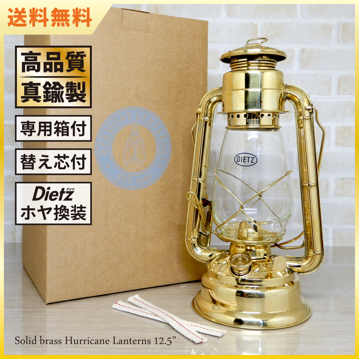 替芯&箱付【送料無料】新品 Solid Brass 真鍮製 Hurricane Oil Lantern