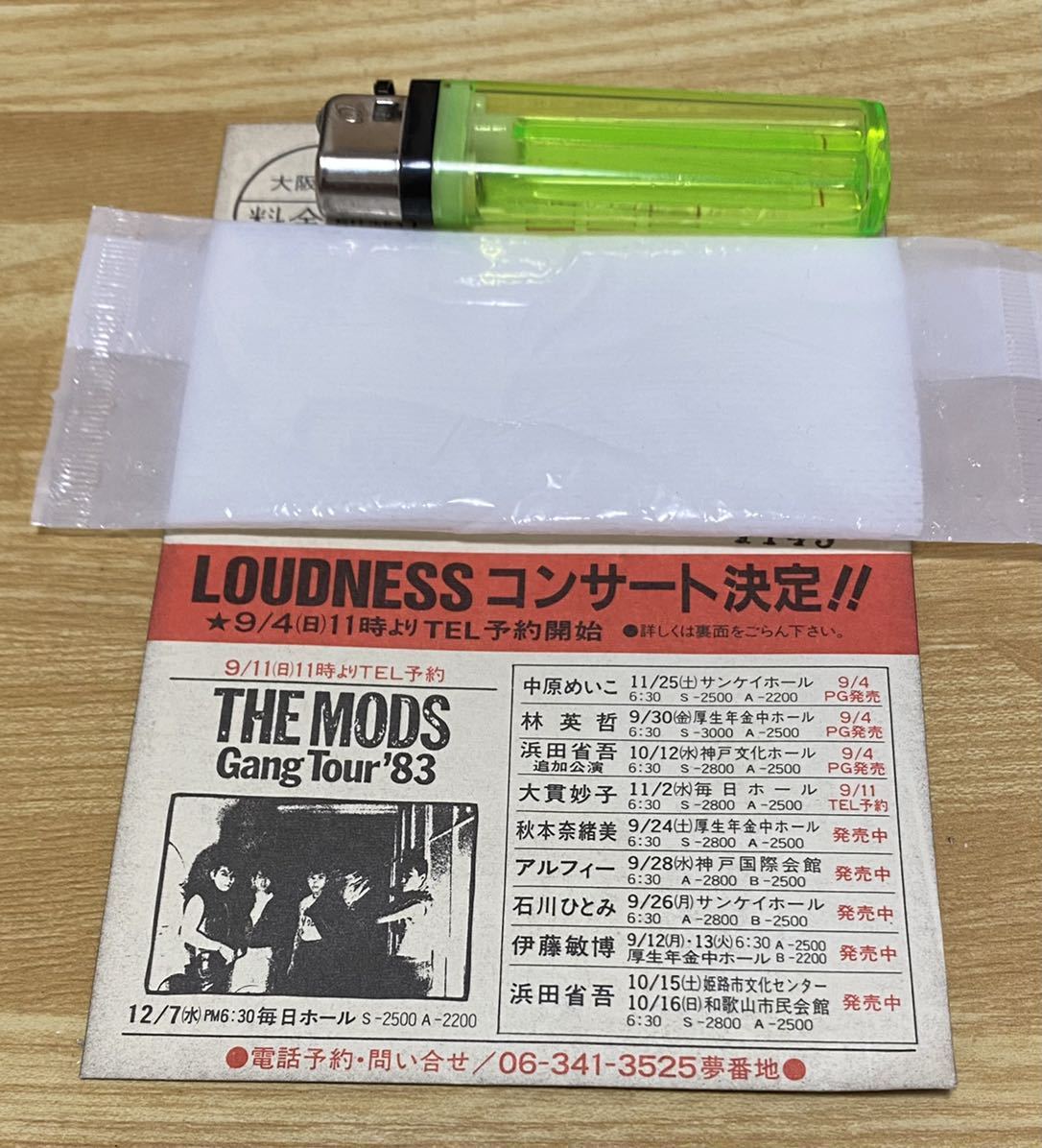 DM 当時物 LOUDNESS World Tour In Japan '83 -Sex Up- 大阪厚生年金会館_画像2