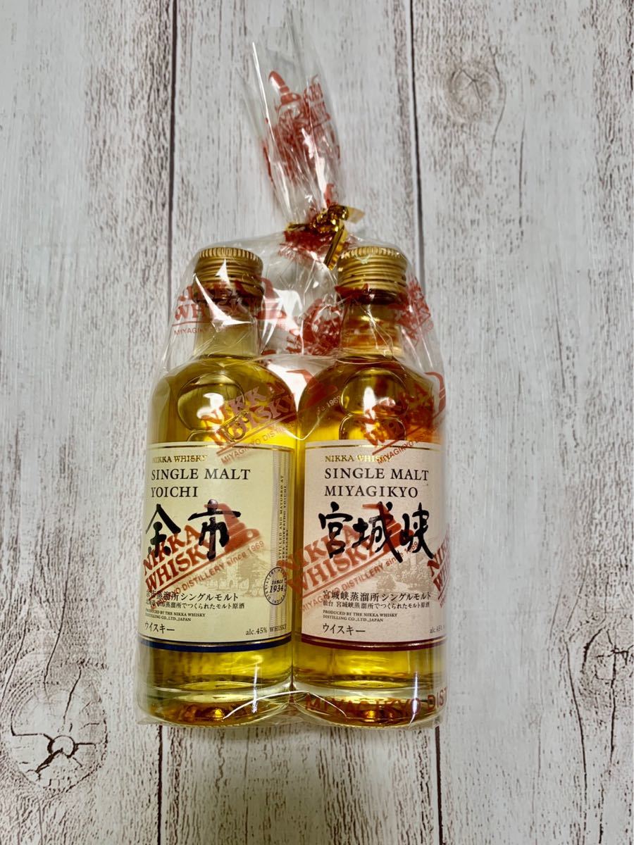 特化！NIKKA WHISKY 宮城峡&余市シングルモルト　ミニチュア 2本セット　袋なし