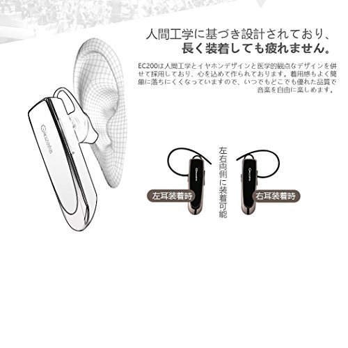 白 Glazata Bluetooth 日本語音声ヘッドセット V4.1 片耳 高音質 ，超大容量バッテリー、長持ちイヤホン、3_画像5