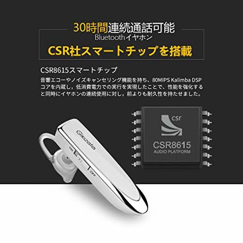 白 Glazata Bluetooth 日本語音声ヘッドセット V4.1 片耳 高音質 ，超大容量バッテリー、長持ちイヤホン、3_画像2