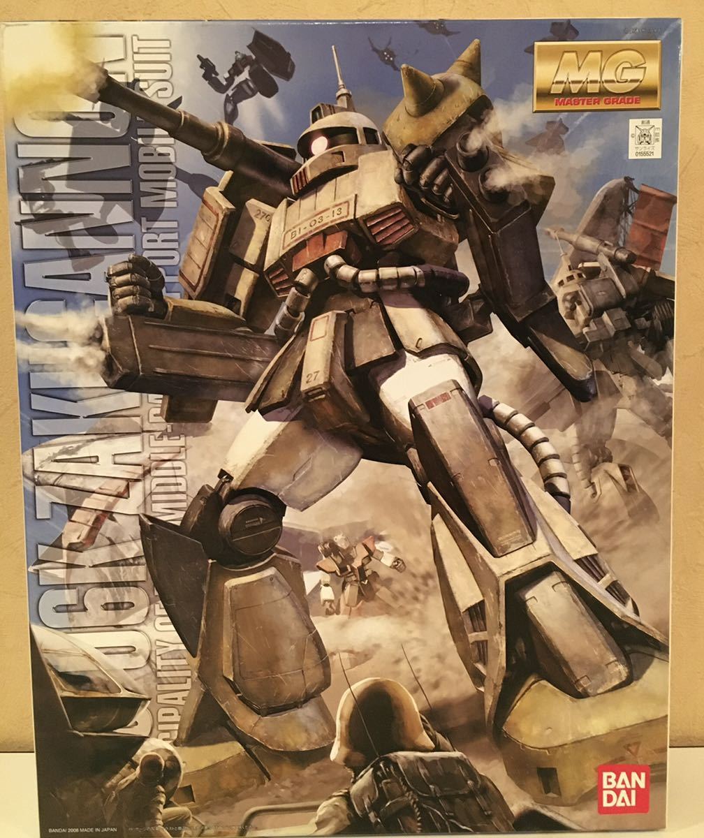 即決 新品 未組立 1/100 MG ザクキャノン マスターグレートモデル